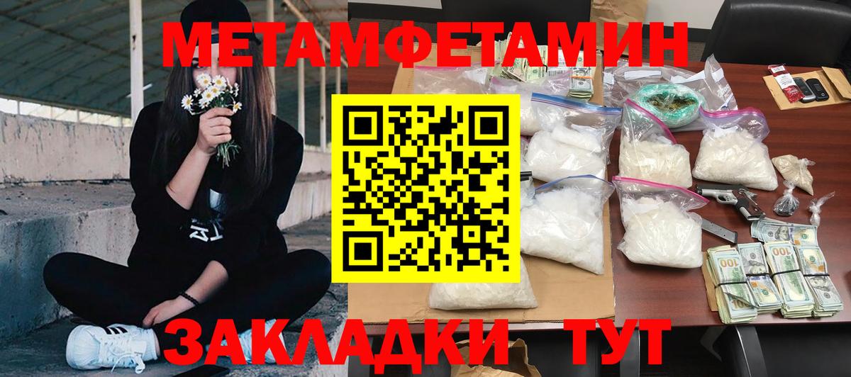 Новороссийск  Amphetamine VHQ  Amphetamine  Вход с VPN 