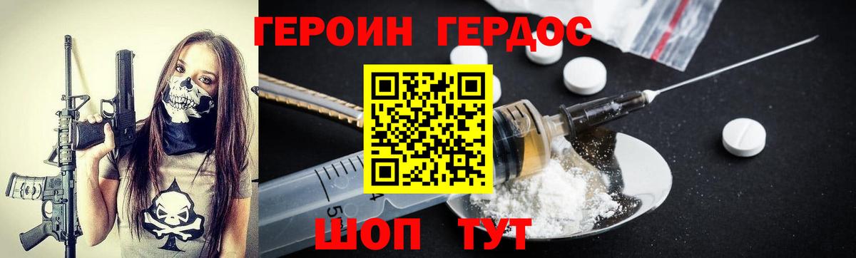 Лсд 25  Новороссийск  ГЕРОИН  Меф  ГАШИШ  Вход с VPN  Меф   Конопля  COCAIN  ГАШ 