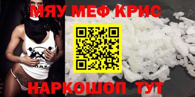 прущие крисы Тверь