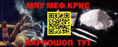 ALPHA-PVP Старая Купавна