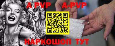 прущие крисы Тверь