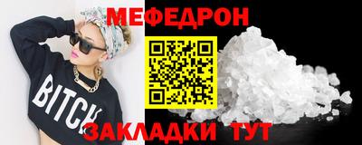 бутират Татарск