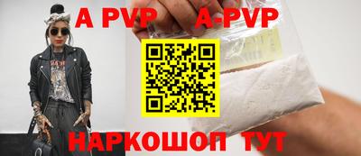 бутират Татарск