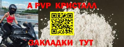 прущие крисы Тверь