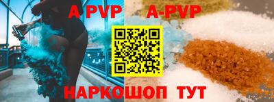бутират Татарск