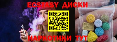 бутират Татарск