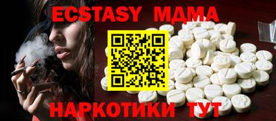 бутират Татарск