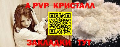 прущие крисы Тверь