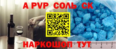 прущие крисы Тверь