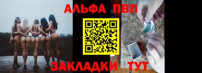 бутират Татарск