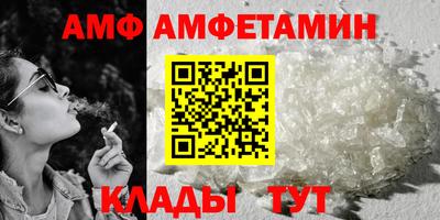 бутират Татарск