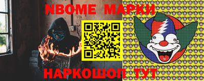 бутират Татарск