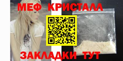 прущие крисы Тверь