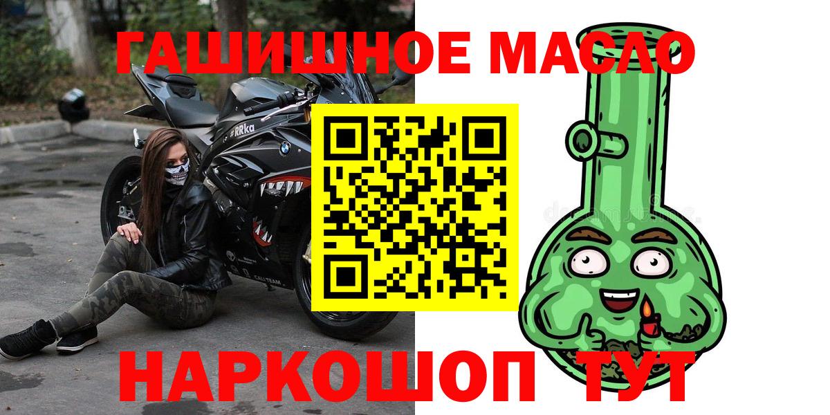 ТГК Wax Новороссийск