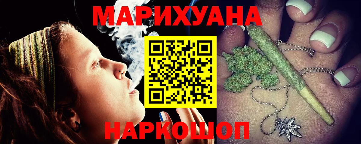 Бошки Шишки MAZAR  Каннабис марихуана  МАРИХУАНА OG Kush  Вход с VPN  Новороссийск 